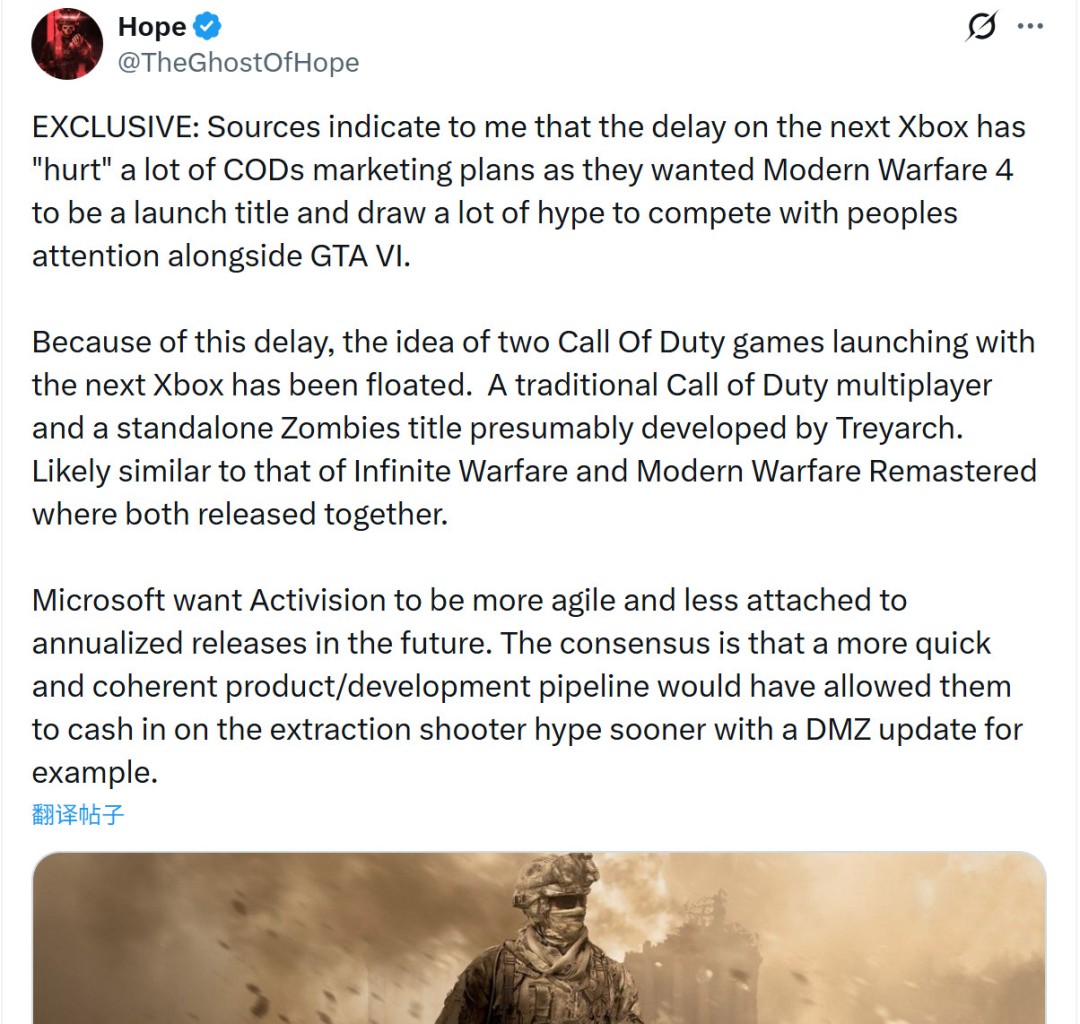 过于离谱！舅舅称下一代Xbox今年发售 首发游戏是《使命召唤：现代战争4》