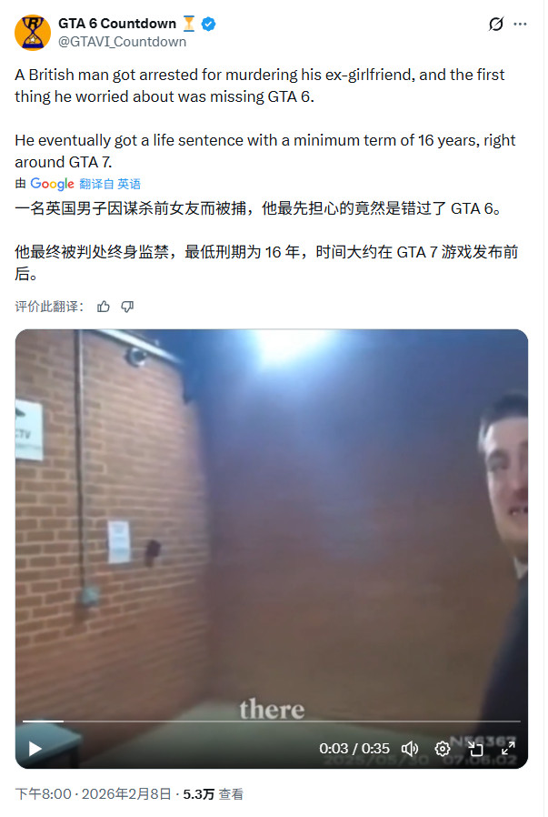 英国男子因谋杀被判终身监禁 却更担心错过《GTA6》