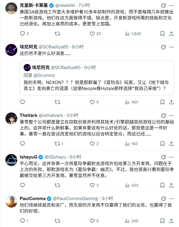 玩家怒喷《星际争霸》竟然要外包：暴雪已没这个能力