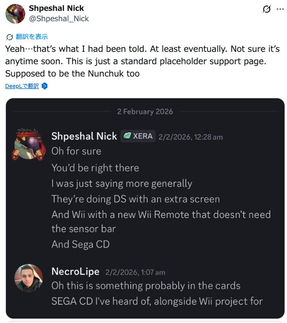 传任天堂在线服务将追加更多复古游戏 DS/Wii甚至MEGA-CD