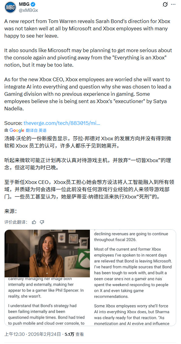 斯宾塞和邦德推动的“万物皆Xbox”战略大失败 即便Xbox内部也没人喜欢