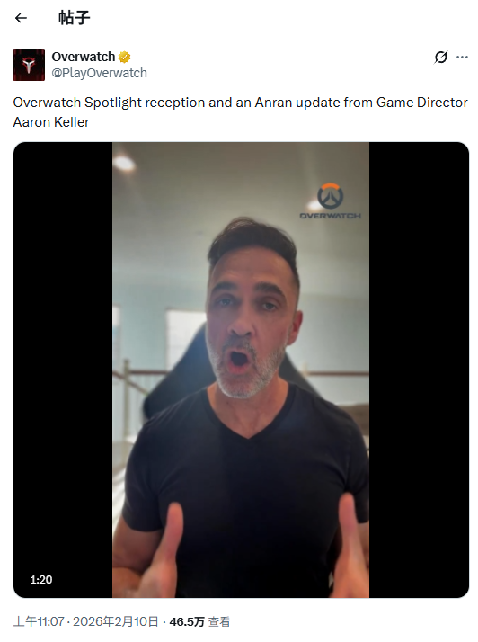 妥协了！《守望先锋》官方将重新设计新角色安燃形象