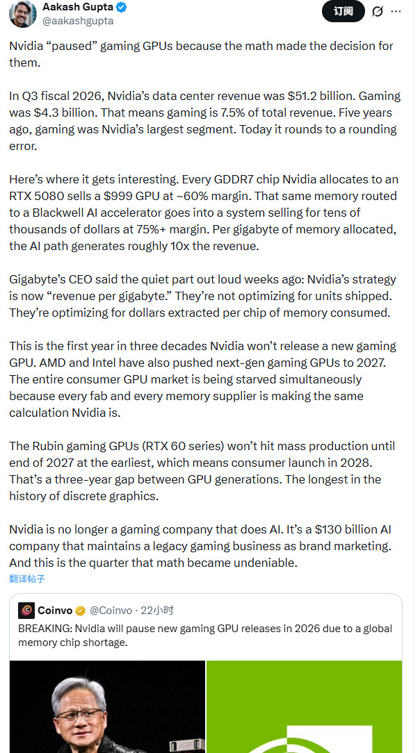 AI利润高10倍！英伟达今年暂停发布新GPU的背后