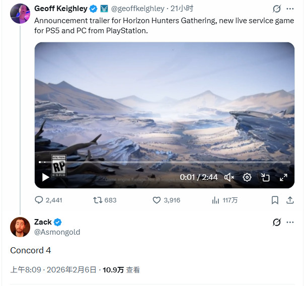 失败也能封神?《星鸣特攻》正被玩家永远记住