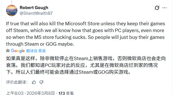 《GTA6》首发不适配？传下一代Xbox没有原生操作系统