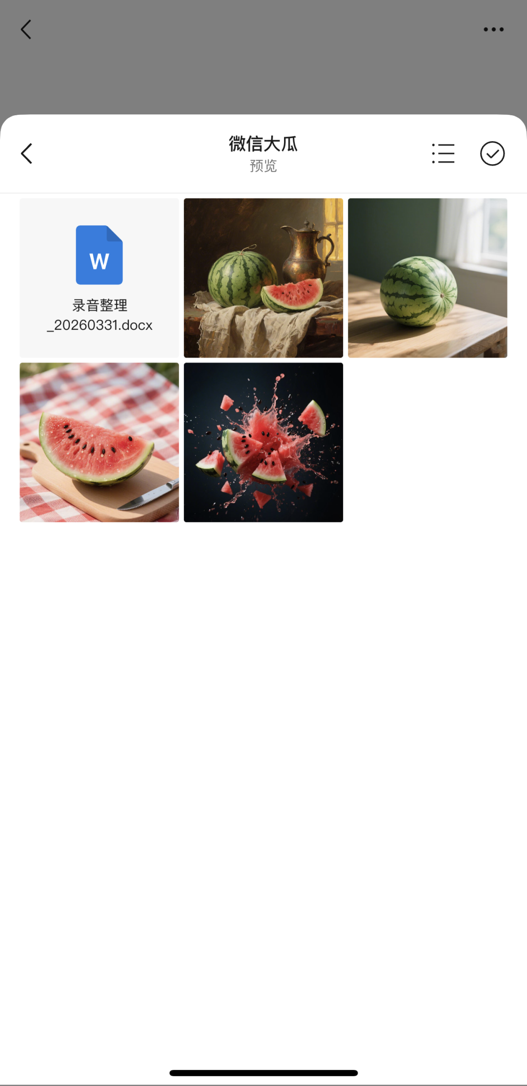 微信官宣新功能！压缩包能直接预览了 不用下载、解压