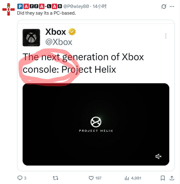 TGA主持人再被群嘲 称下一代Xbox为“基于PC的硬件设备”