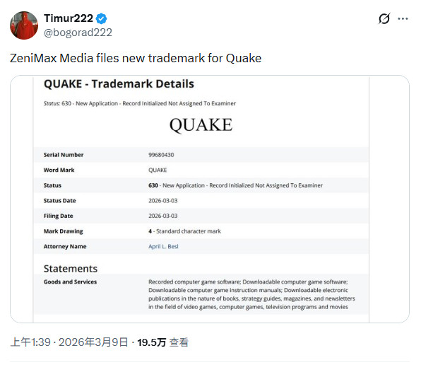 《雷神之锤》要有新作？《毁灭战士》开发商提交全新《雷神之锤》商标