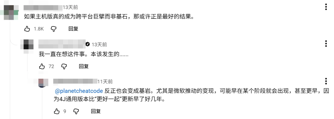 《我的世界》源码泄露后，外国人也有了自己的《迷你世界》