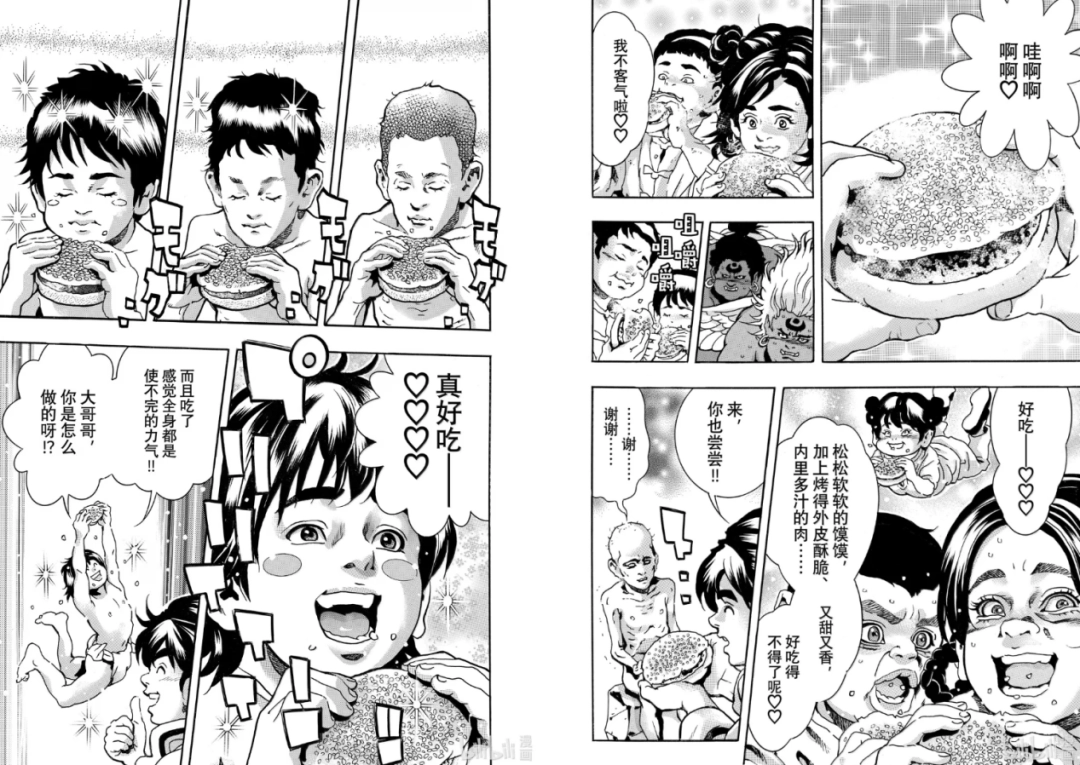 死了大半年的中华小当家，真在冥界打起了复活赛