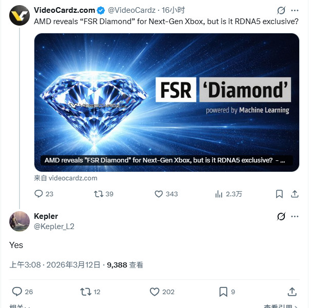 FSR次世代版本FSR Diamond公布 将为次世代Xbox提供原生优化