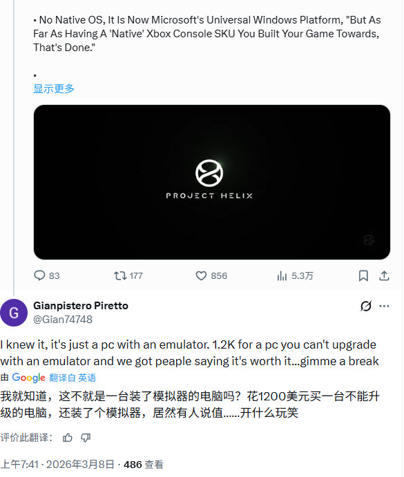 《GTA6》首发不适配？传下一代Xbox没有原生操作系统