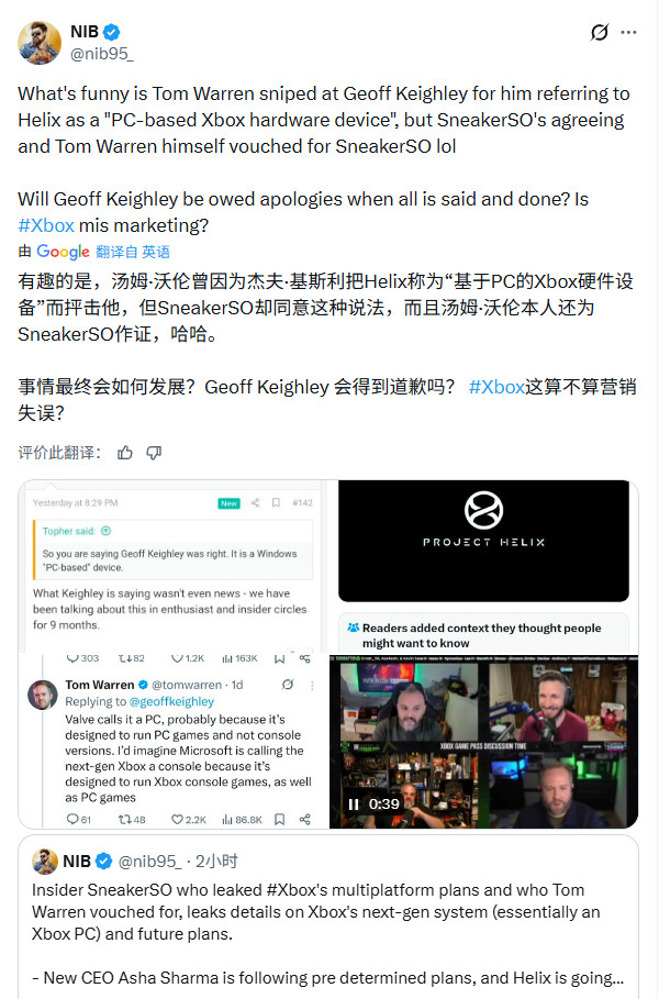 《GTA6》首发不适配？传下一代Xbox没有原生操作系统