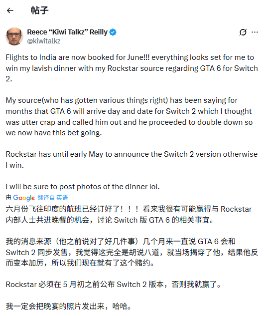《GTA6》Switch2版或同步发售?爆料人称五月见分晓