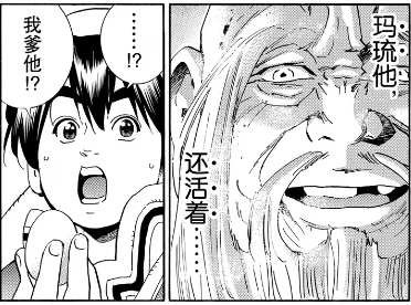 死了大半年的中华小当家，真在冥界打起了复活赛