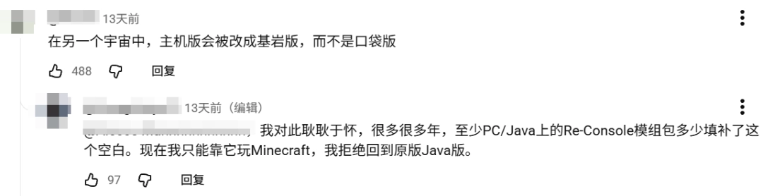 《我的世界》源码泄露后，外国人也有了自己的《迷你世界》