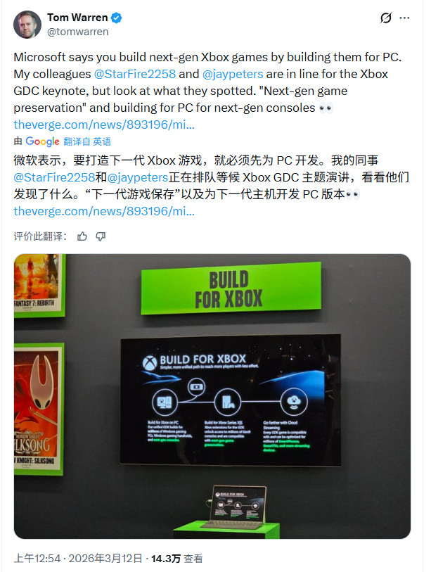 从4月开始所有Windows 11 PC将搭载Xbox模式