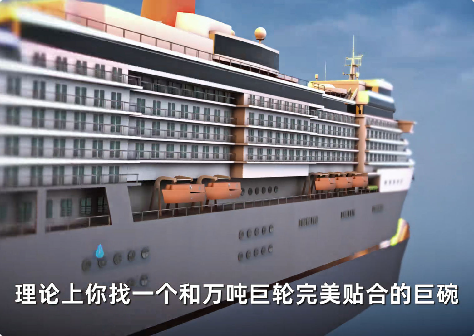 一滴水能否浮起万吨巨轮？网友吵翻了