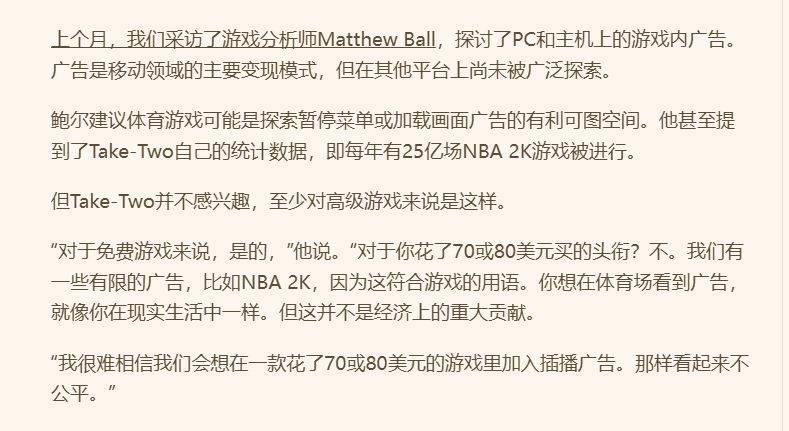  T2 CEO确认《GTA6》售价70-80美元：不包含内置广告！