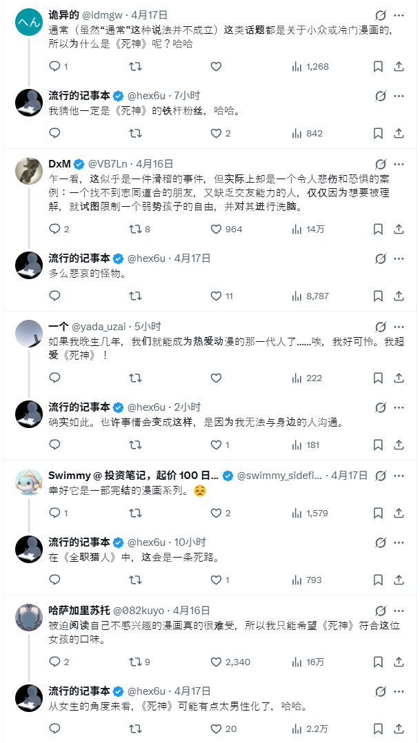 日本大叔诱拐女童强迫看漫画 看完之后还要考试