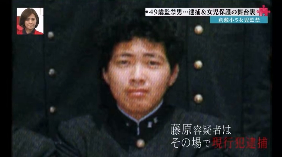 日本大叔诱拐女童强迫看漫画 看完之后还要考试