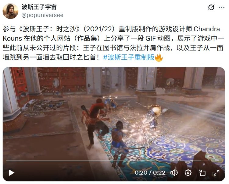 被取消的《波斯王子：时之砂》重制版实机曝光 画面精美接近完成！