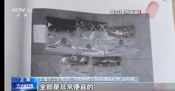 央视曝光黑中医馆骗局：神医病友全是演员！开药千人一方 便宜药卖三四千元