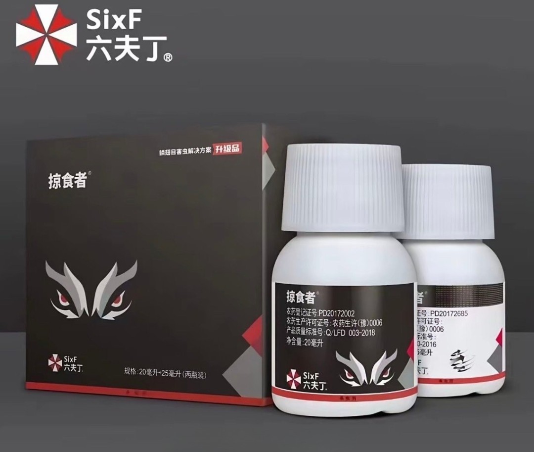 《生化危机》没骗我 河南真有“保护伞” 六夫丁logo神似走红网络