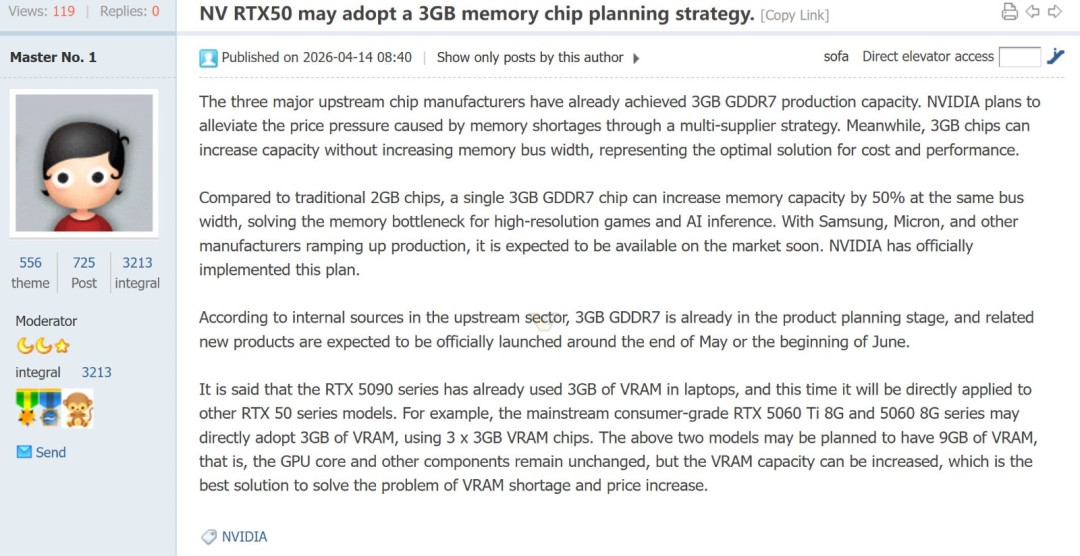 传5060系列显卡将迎9GB显存！带宽减少但显存更大