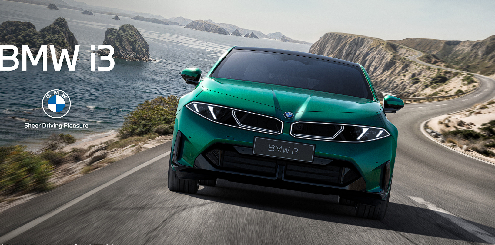 续航破千公里！新世代宝马i3长轴距版全球首秀：造型太个性