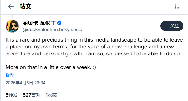 IGN女编辑宣布离职 曾指控《黑神话:悟空》性别歧视