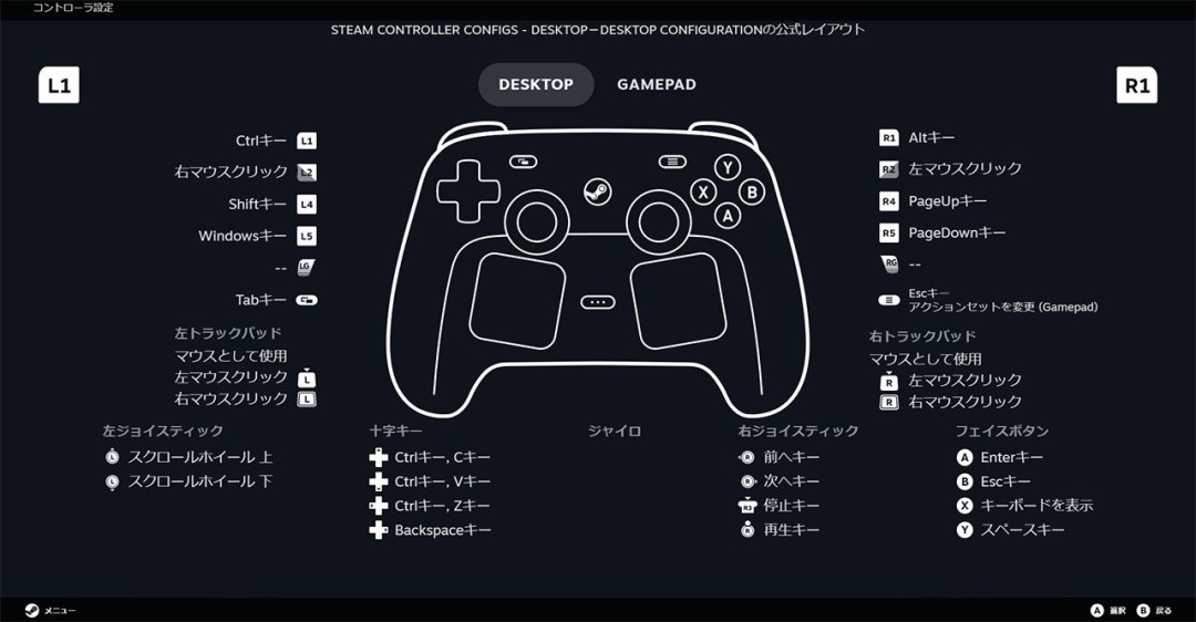 Steam手柄发布日期疑似泄露：日媒曝5月4日上市