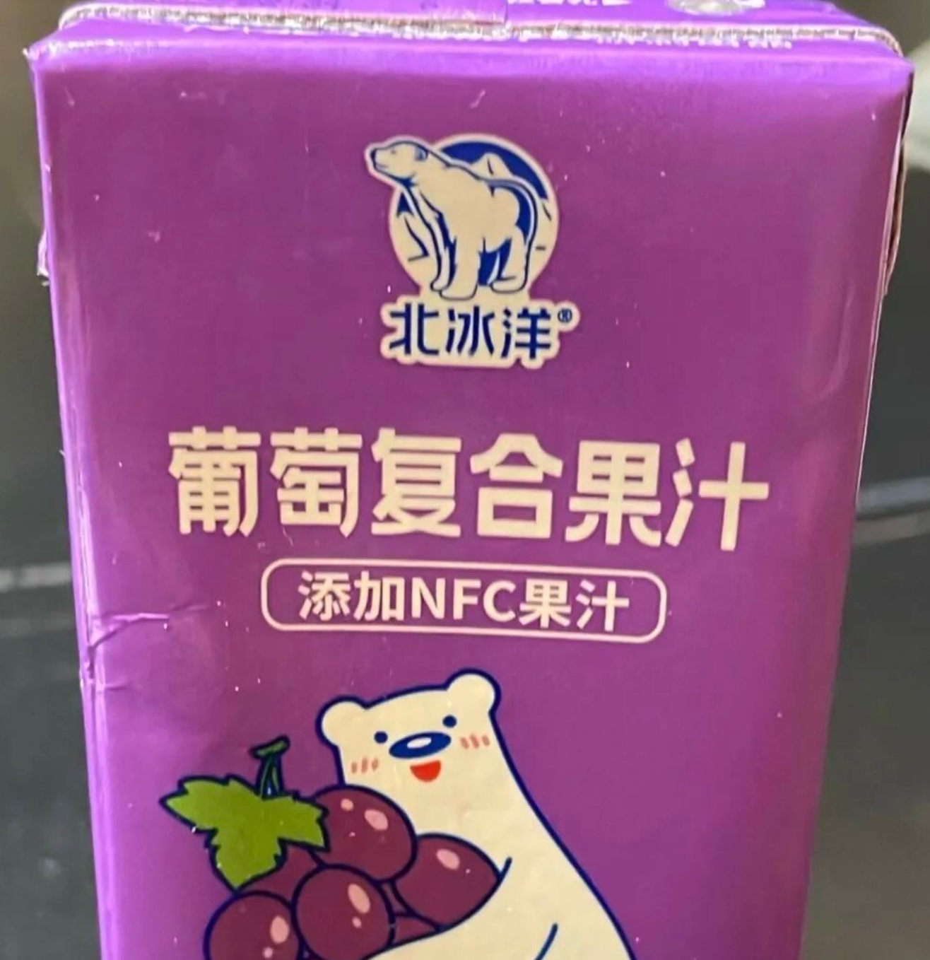 一盒NFC果汁只加一滴果汁!北冰洋回应添加量仅0.005%