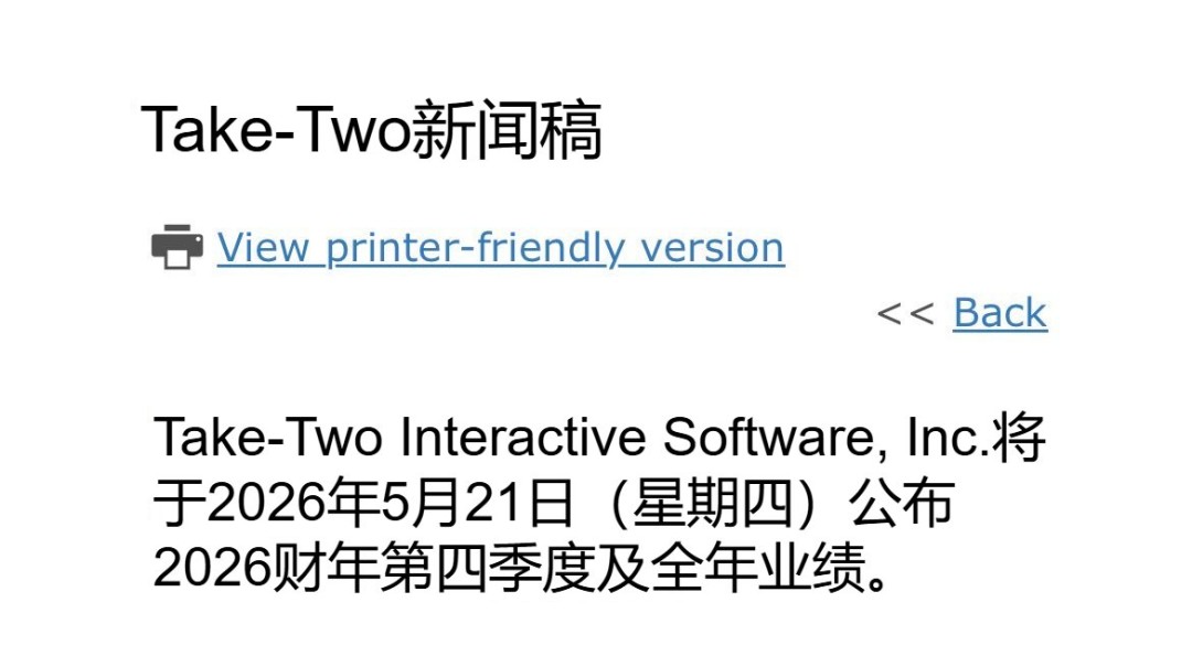 Take-Two将于5月21日举办财报会议 《GTA6》新消息倒计时