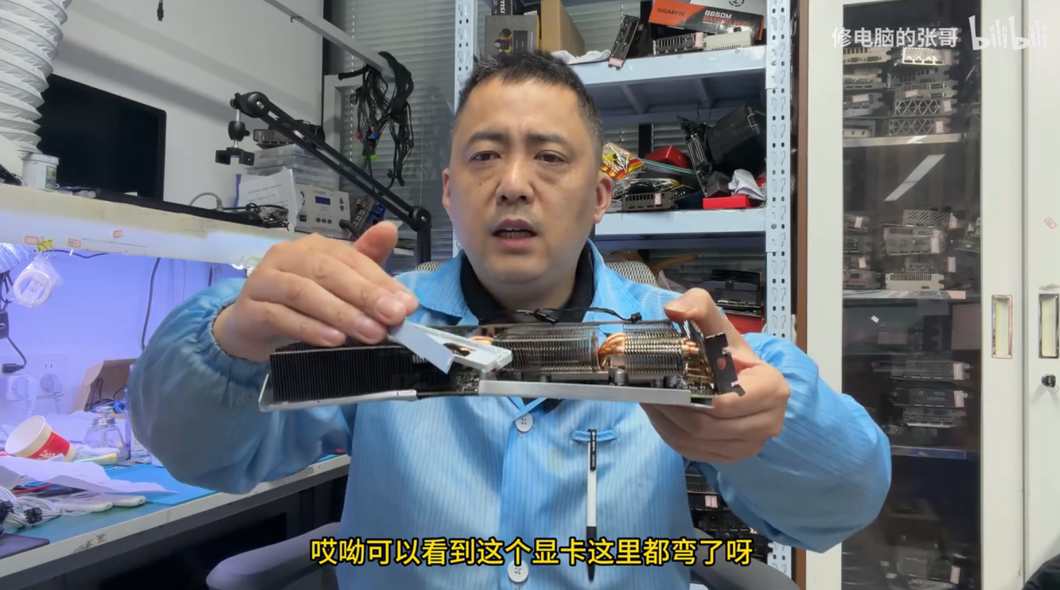 夫妻吵架老婆怒砸显卡泄愤！不解气再浇食用油：张哥极限抢救还是成残疾