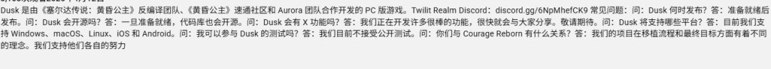 还有高手!又一款《塞尔达传说:黄昏公主》移植版即将发布 甚至包含移动端