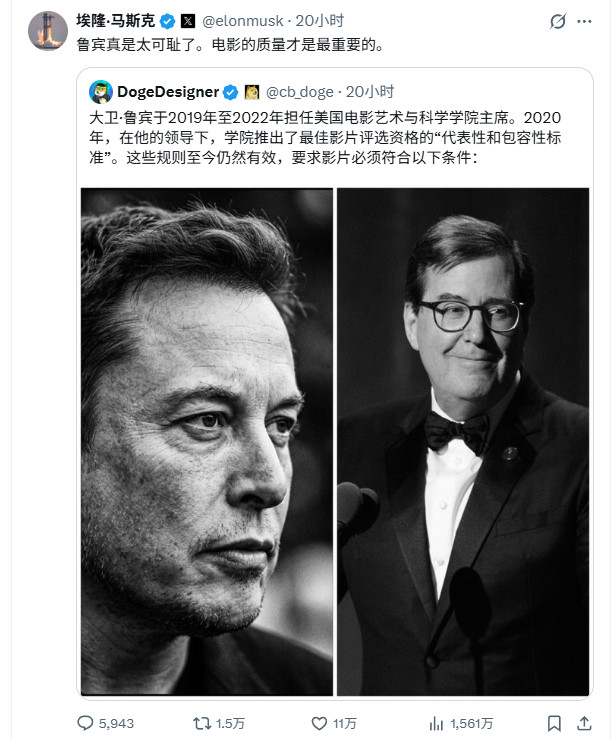 马斯克继续炮轰诺兰:为了奥斯卡亵渎了《奥德赛》