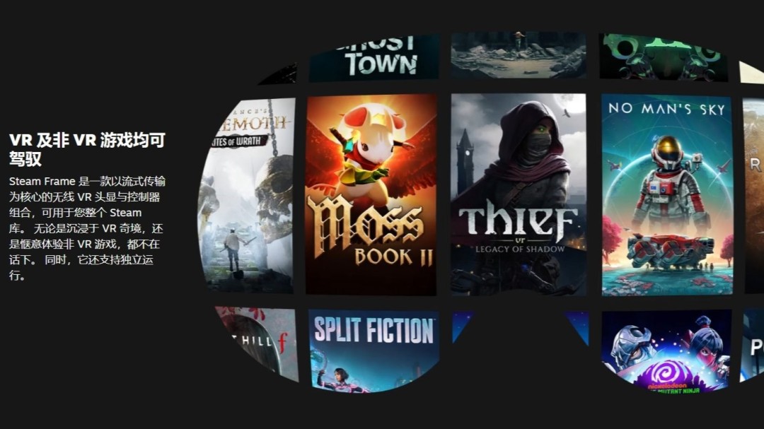 Steam Frame登上高通官网 发布疑似临近 配置全面压制Quest3