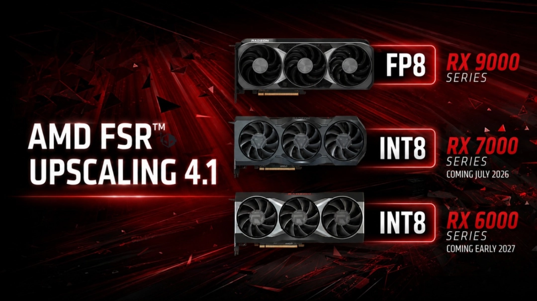 感谢FSR 4.1！Xbox Series X将获得比PS5更强的画面优势