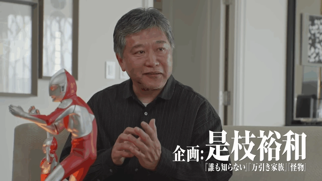 奥特曼60周年纪录片电影预告!小岛秀夫、庵野秀明等大神云集