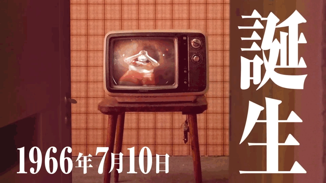 奥特曼60周年纪录片电影预告!小岛秀夫、庵野秀明等大神云集
