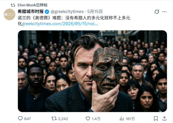 马斯克继续炮轰诺兰:为了奥斯卡亵渎了《奥德赛》