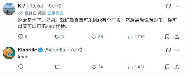 Xbox 6月发布会会出现PS5 Logo?铁杆粉丝炸了CEO亲自下场灭火