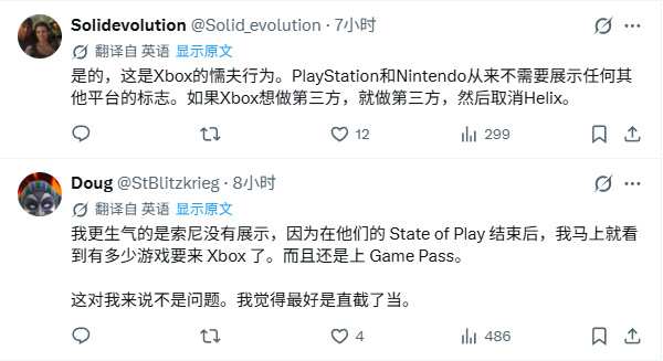 Xbox 6月发布会会出现PS5 Logo?铁杆粉丝炸了CEO亲自下场灭火