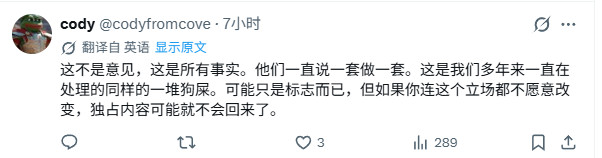 Xbox 6月发布会会出现PS5 Logo?铁杆粉丝炸了CEO亲自下场灭火