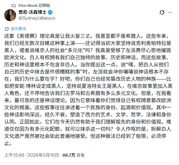 马斯克继续炮轰诺兰:为了奥斯卡亵渎了《奥德赛》