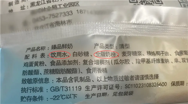 雪糕号称“不加一滴水” 结果配料表首位就是饮用水！