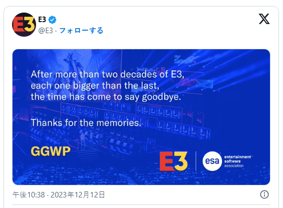 彭博社资深记者:E3大展停办绝非任天堂退出的锅