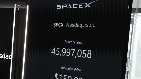 2026 年 6 月 12 日,纳斯达克交易所公布 SpaceX 首次公开发行意向定价。