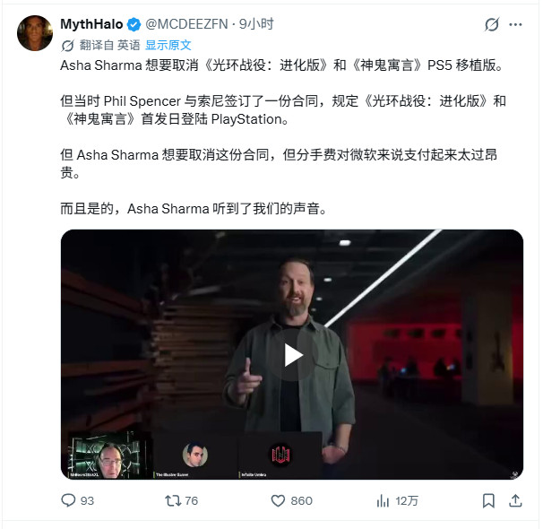 Xbox CEO:当业务好转时 会开发更多独占游戏